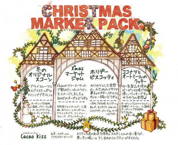 christmas_market